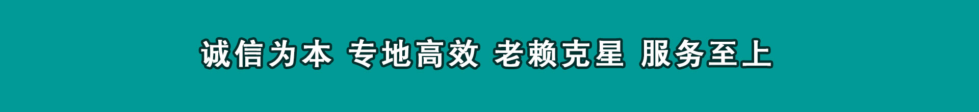 珠海催款公司